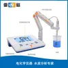 Medidor de pH de escritorio Shanghai lightning PHS-3E compensación automática de temperatura laboratorio industrial pantalla digital medidor de pH