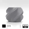 Consumibles para Impresora 3D Filamento Petg, Resistencia Adecuada para Tuozhu Chuangxiang, Alta Resistencia y Alta Tenacidad, 1kg, Diámetro de 1.75mm