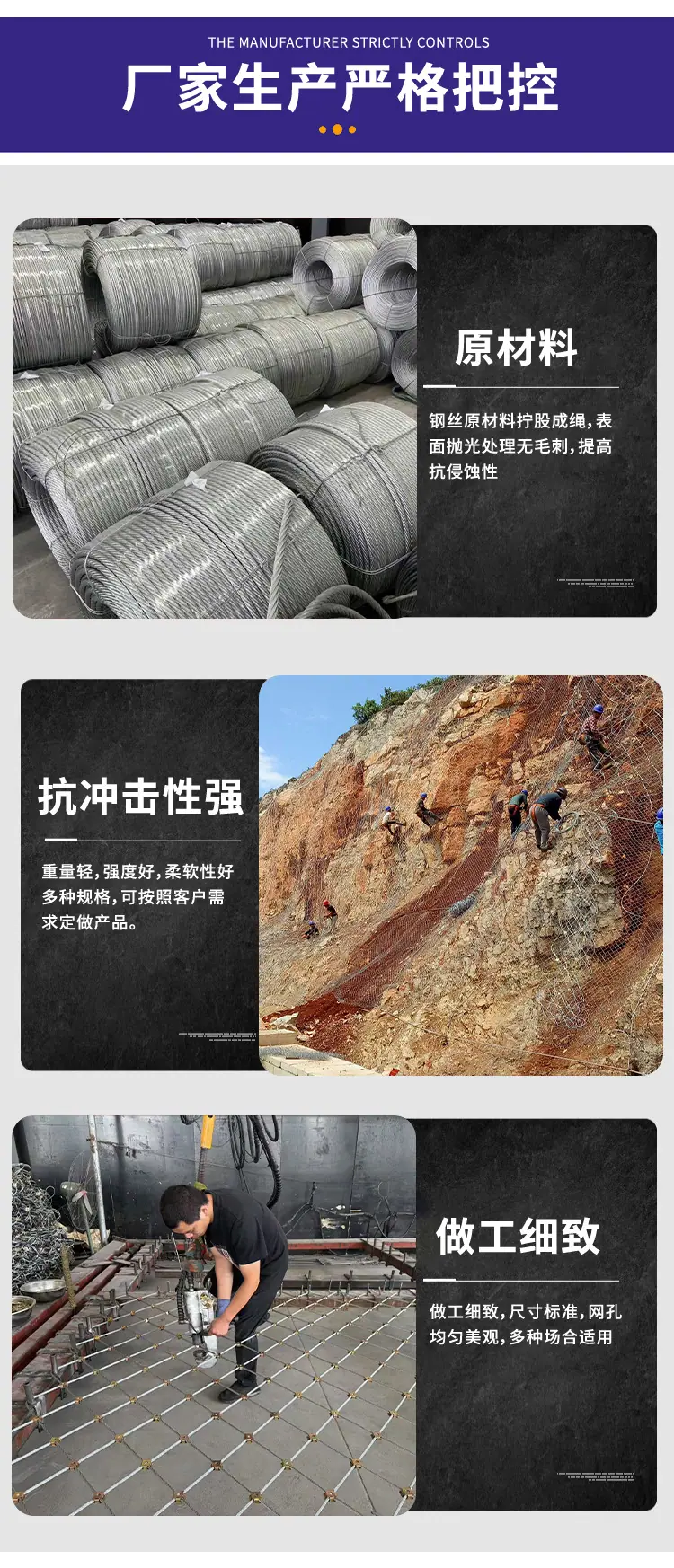 主动边坡防护网pg