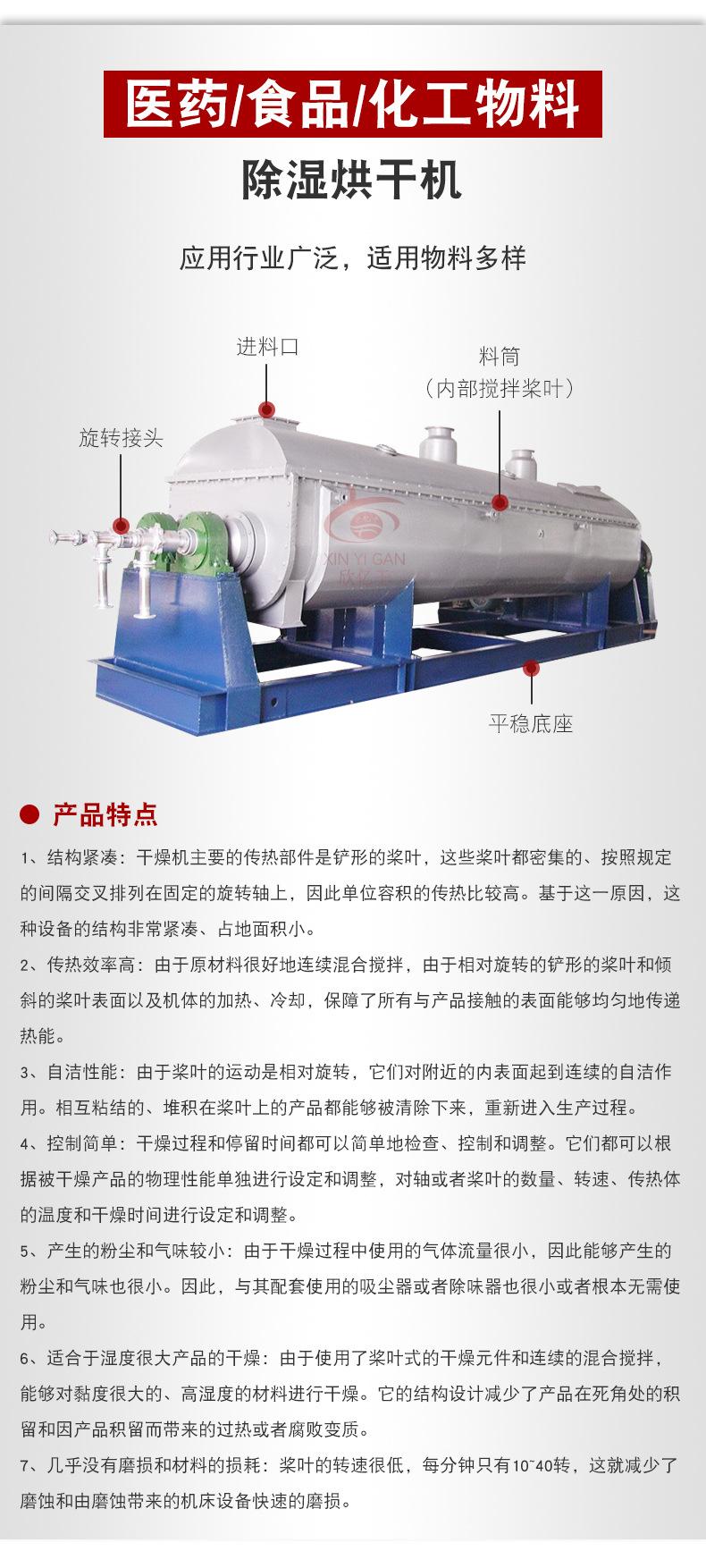 详情_04.jpg