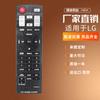 AKB73655791 para LG Mini HiFi Sistema Estéreo Home Audio OM4560 Mini HI-
