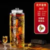 Garrafa de Infusão de Álcool de Vidro com Torneira 5 Jin 10 Jin Selada Jarra de Vinho Espessa Doméstica Garrafa Especial para Infusão de Ginseng