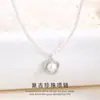 Collar de Plata de Ley S925 Perla de Mijo Shijia para Mujer Moda Lujo Accesible Retro Francés Estilo Popular Venta Caliente Transfronteriza Joyería