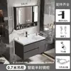 Gabinete de Baño Inteligente de Madera Maciza Combinación de Gabinete con Lavabo Lavabo para Inodoro Lavamanos Integrado Encimera de Roca Espejo de Cerámica