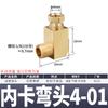 Tubería de Aceite Cabezal de Aceite Abrazadera Interna de Latón Abrazadera de Unión Anillo de Sello Duro Aro Mesón Casquillo 6mm Cabezal Recto Codo