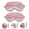 Antifaz de Imitación Seda Hoja de Loto con Banda Elástica para Dormir, Bloqueo de Luz, No Presiona los Ojos, Transpirable, Protección de Viaje, Cobertura Completa de Ojos, Ligero