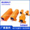 Resistencia de metal de aluminio amarilla 5W10W25W50W100W RX24 resistencia de potencia 0.5R1RR2R3R4R5R100R
