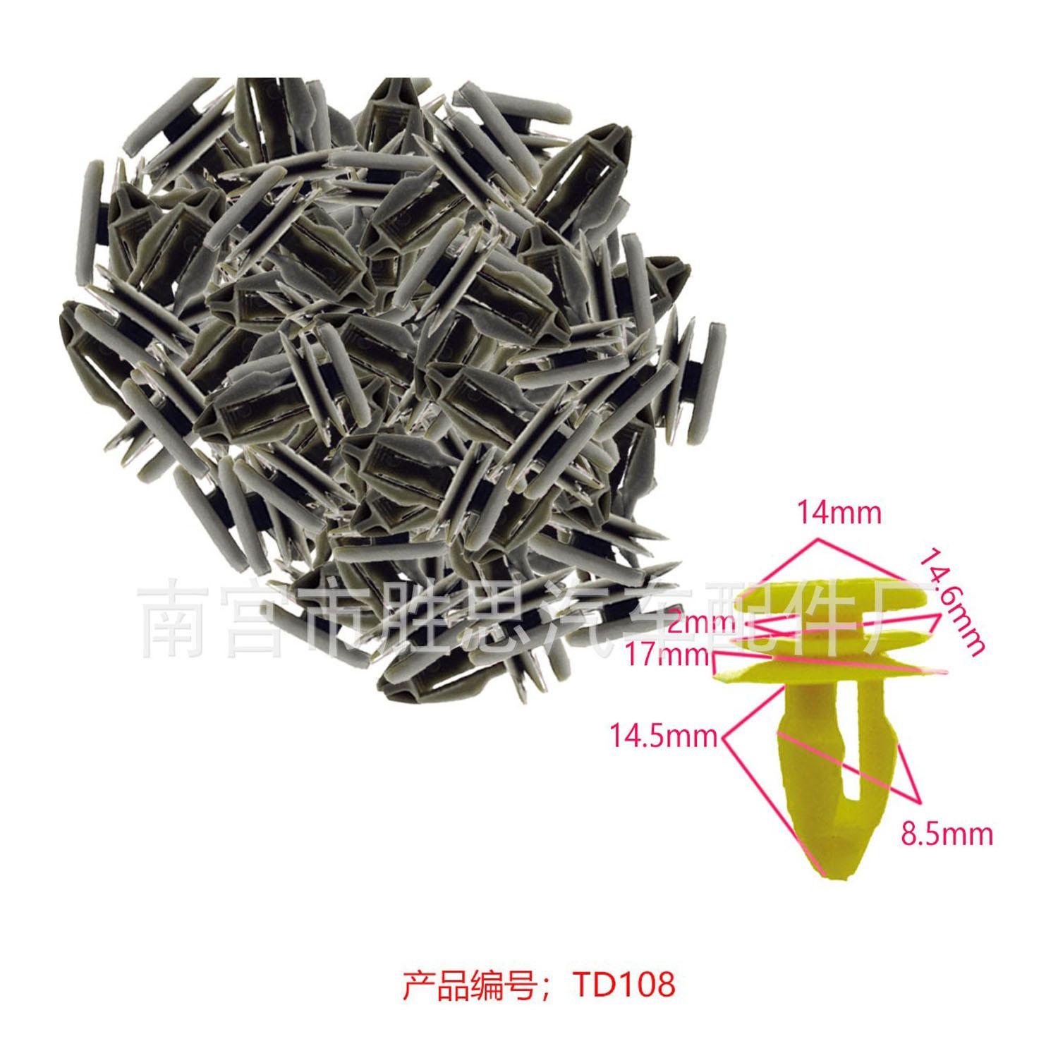 未标题-108