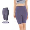 Shorts de Yoga Peach-Lift de Cintura Alta para Mulheres, Shorts de Fitness, Justos ao Corpo, Secagem Rápida, Emagrecimento e Modelagem das Pernas