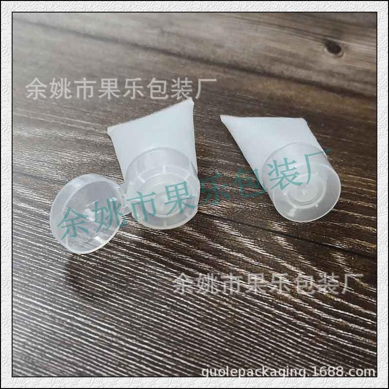 15ml软管+翻盖 (6).jpg