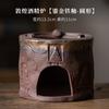 Estufa de alcohol Dunhuang de gres chino vidriado de hierro chapado en oro, tetera lateral, estufa redonda, calentador de té, estufa de té, dispositivo para preparar té al aire libre