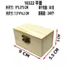 Caja de Almacenamiento Rectangular de Madera Maciza Caja Organizadora de Escritorio de Madera Estilo Retro Caja de Empaque para Té y Joyería Caja de Regalo