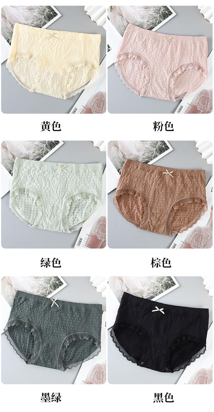 详情-内裤01_11.jpg
