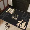 Feliz Moderno Simple Estilo Chino Felpudo de Puerta Principal Felpudo de Entrada Felpudo para el Suelo de la Casa Alfombra Roja para Boda Felpudo Antideslizante