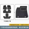 Adecuado para alfombrillas de suelo TPE para coche completo Nio Es8, alfombrillas de suelo especiales para coche, alfombrillas de suelo TPE ecológicas para coche al por mayor