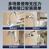 Grifo de Cocina Agua Fría y Caliente Fregadero Grifo Universal Giratorio Universal Fabricante Venta Directa Fregadero Fregadero