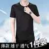 Camiseta de Moda de Jacquard de Manga Corta Fina Transpirable para Hombre de Verano, Holgada, Cuello Redondo, Versátil, Manga Corta, Camiseta de Manga Corta de Negocios para Hombre