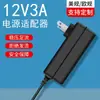 Adaptador de Corriente 12V1A 12V2A 3A4A 5V2A 6V1A 9V2A 12V5A 24 V1A Estándar de EE. UU. Europeo