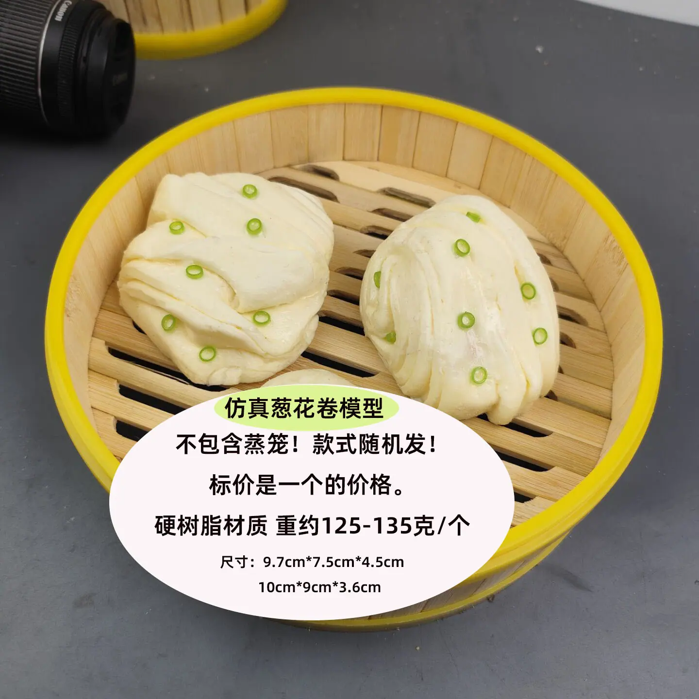 选向