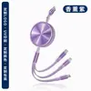 Pequeños Regalos, Cable de Carga Tres en Uno, Retráctil de Carga Rápida, Cable de Datos Tres en Uno, Venta al por Mayor de Fábrica, Regalos con Logo Impreso Personalizado