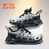 Sapatos de Botão Estrela para Meninos 2026 Novos de Malha Respirável com Biqueira Larga 90291