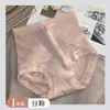 Pantaletas de Cintura Alta para Control de Abdomen, Transpirables y Suaves, Panties para Mujer con Control de Abdomen y Elevación de Glúteos, Nuevo Estilo Moderno y Sexy
