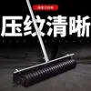 Ferramenta de Estampagem Antiderrapante para Pavimento de Cimento Concreto, Dispositivo de Estampagem Manual, Máquina de Estampagem de Estrada, Ferramenta de Gravação com Rolo