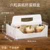 Caja transparente para cupcakes, 4 y 6 granos, portavasos para pasteles pequeños, portátil, West Point Mafen Cup, caja para hornear tartas de huevo