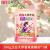 Amaciante de Roupas Liby Master Fragrance: Fragrância de Longa Duração, Proteção da Cor, Anti-Pilling, Antiestático, Suaviza e Reduz Rugas