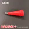 Boquilla Nueva de Acero Inoxidable del Fabricante Estructura de Base de Boquilla Integrada Boquilla para Pistola de Pegamento Boquilla para Pegamento de Vidrio Boquilla Especial para Pegamento para Sellado