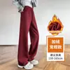 Pantalones azul marino de corte banana ajustados para mujer, adecuados para primavera, otoño e invierno, con forro polar, de cintura alta, corte holgado, versátiles, casuales, deportivos, de pierna ancha