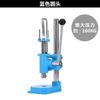 Jinxinyang máquina punzonadora manual pequeña punzón mano máquina de cerveza troqueladora punzonadora corte de diamante máquina de corte silencioso