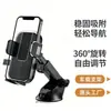 Suporte de Celular para Carro, Suporte Universal para Saída de Ar de Carro, Suporte de Carro com Ventosa Fixa Multifuncional para Navegação