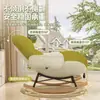 Sofá Perezoso Silla Mecedora de Celebridad de Internet Silla Lounge para Dormir de Adulto Silla de Ocio para Balcón en Casa Silla Mecedora para Descanso en la Sala de Estar