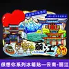 Serie YunnanAtracciones Culturales y Creativas ÚnicasXishuangbannaCiudad TurísticaSouvenirImanes de Refrigerador de Madera