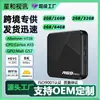 Nuevo Producto R69Pro Allwinner H728 Caja de TV 5g Gigabit 8K Wifi6 Decodificador de TV Caja de TV Personalización