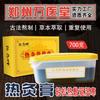 Moxibustión caliente Kang Wan Yi Tang Jiang Ai crema de moxibustión caliente crema nutritiva de compresa caliente crema de masaje salud crema de moxibustión caliente fabricantes de origen