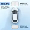 2026 Nuevo Modelo Cortina Parasol Engrosada Mejorada Tablero Parasol Universal para Coche Película de Aislamiento Térmico para Coche