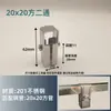 Conector de Tubería de Acero Inoxidable Hebilla Estante para Flores Perchero Estante Junta Sujetador Enlace de Tubería Cuadrada de 20 mm