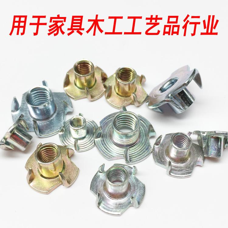 四角钉5