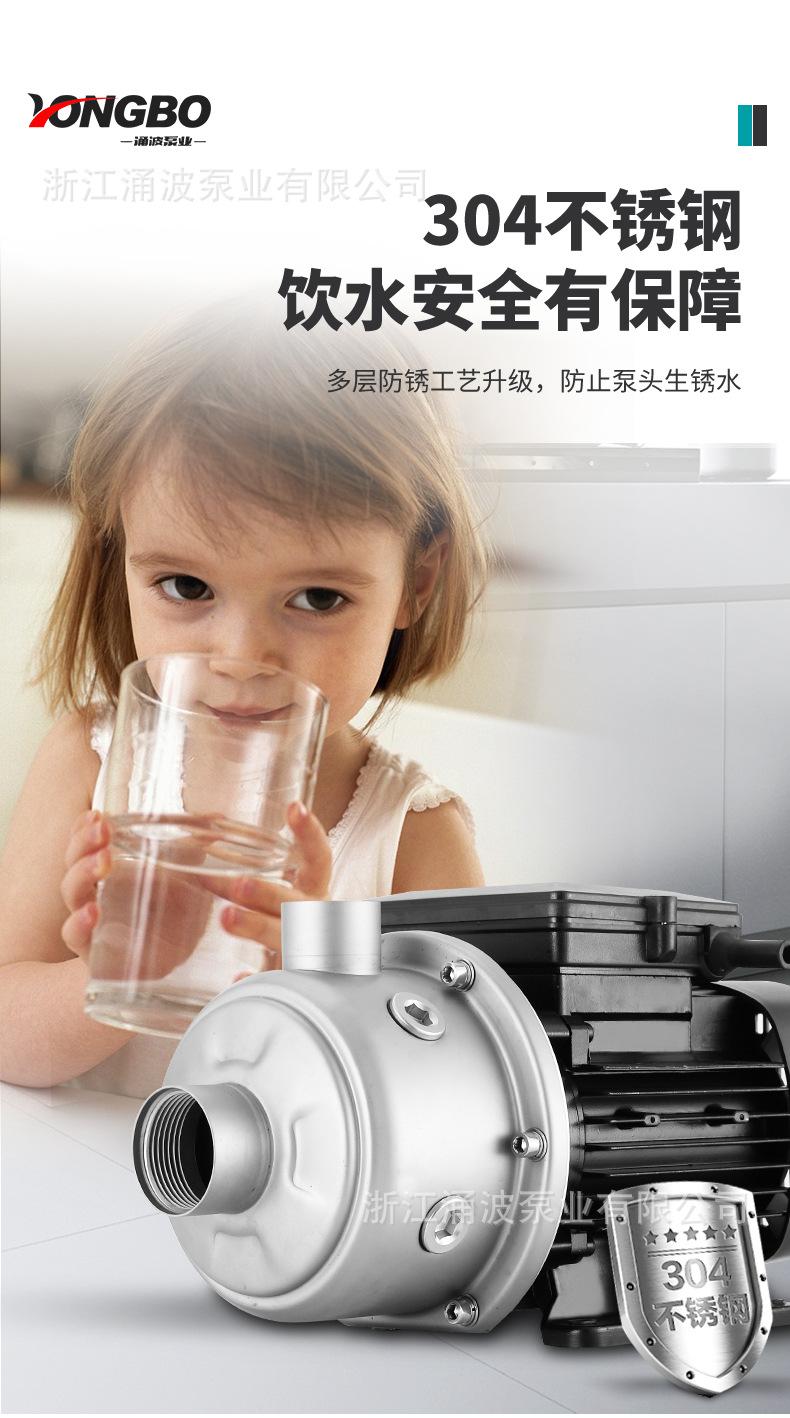 涌波离心泵详情_07.jpg