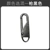 [Alta calidad] tirador extraíble de metal tirador bolsa de reparación abrigo chaqueta de plumas cabeza de cremallera hebilla colgante