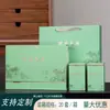 Caja de Regalo Vacía de Alta Gama para Té Longjing Qingming Media Libra 0.5kg Lago Oeste Buda Longjing Caja de Regalo Vacía Venta al por Mayor