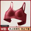 603 brasier de realce alto, cálido, para músculos, con lijado, levantamiento, soporte suave, sin costuras, de tirar hacia arriba, anti-flacidez, ropa interior térmica, brasier para mujer