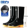 Botas de Lluvia para Hombre de Caña Media-Alta Suela Gruesa Resistentes al Desgaste Impermeables Antideslizantes Botines Cortos para Obra Estilo Otoño Zapatos de Agua Bajos