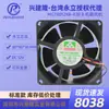 Ventilador CC Yongli 8038 12V Alarma de Paro Estación de Carga Ventilador Mgt8012Xb-R3B