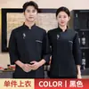 Roupas de Trabalho para Chef de Catering Manga Longa Outono Inverno Panificação Bolo Vinho Restaurante Cantina Cozinha dos Fundos Uniforme de Chef Roupas de Trabalho Masculinas