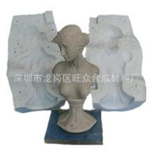 石膏像模具硅胶