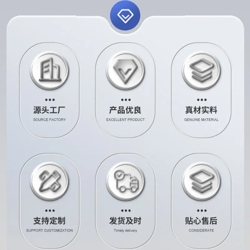 优点