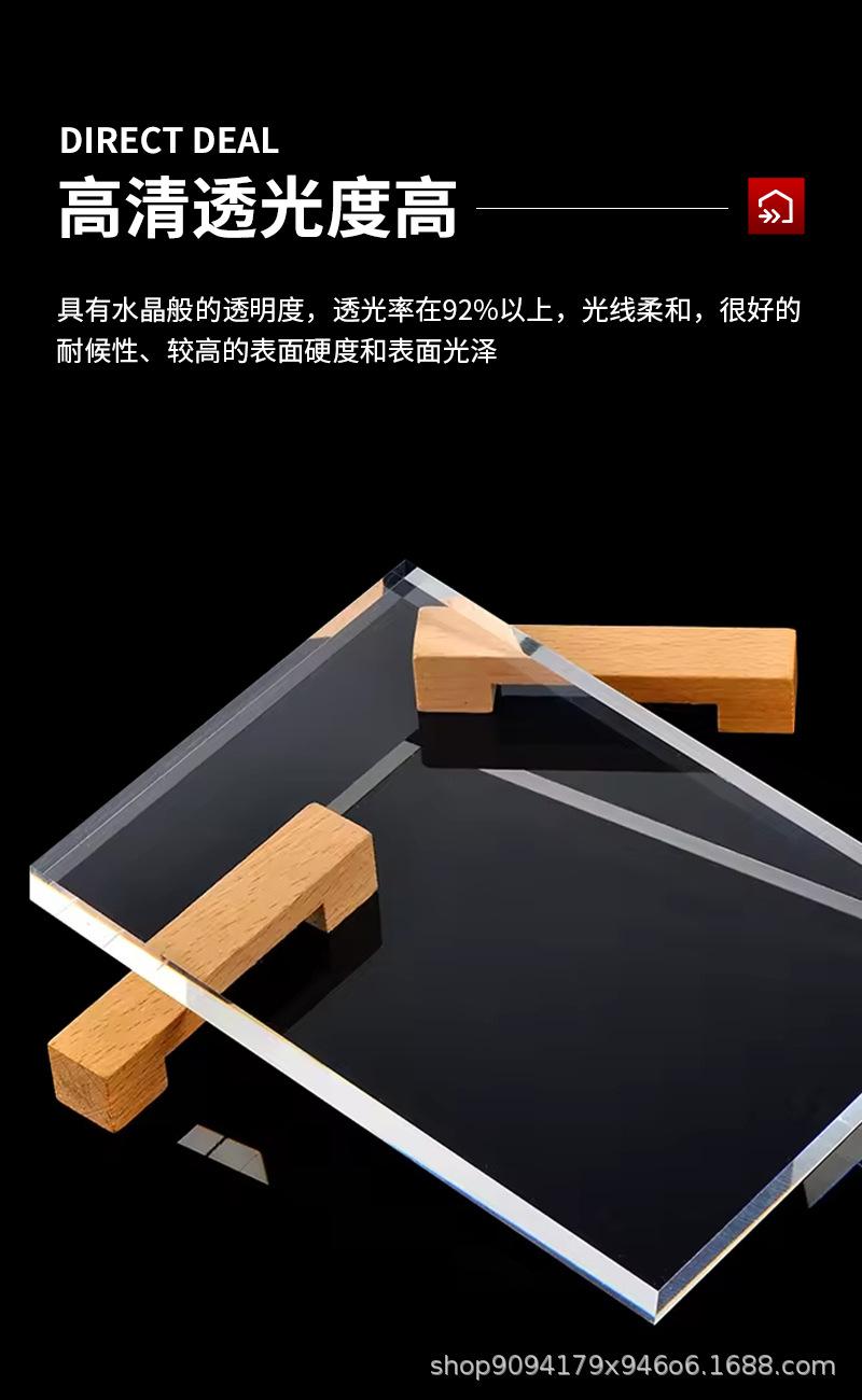 高透明亚克力板_04.jpg
